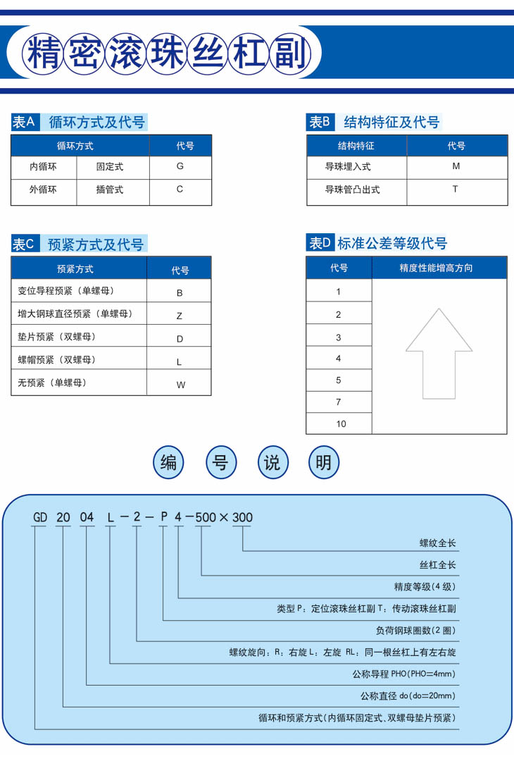 珠丝1.jpg